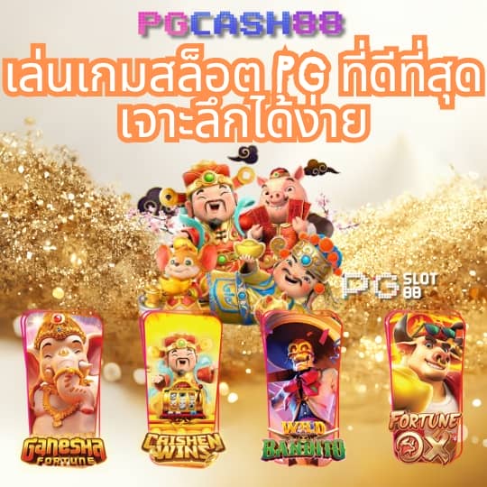 สล็อต 789 เว็บ ตรง