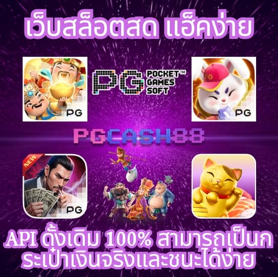 สล็อต 789 เว็บ ตรง